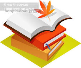 千圖網(wǎng) 一站式獲取免費(fèi)文化與學(xué)生用品素材模板