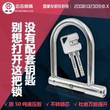 守護出行安全，品質鑄就信賴——上海摩的露可鎖廠