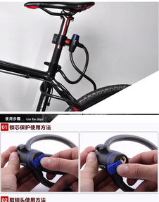 普潤通用條形鎖 山地車騎行者的安全守護神