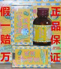 湖北哪里能買到公牛牌風濕骨痛靈？價格與廠家全解析