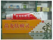 苗龍膚癬靈 價格咨詢、聯系方式與上海生產供應商一覽